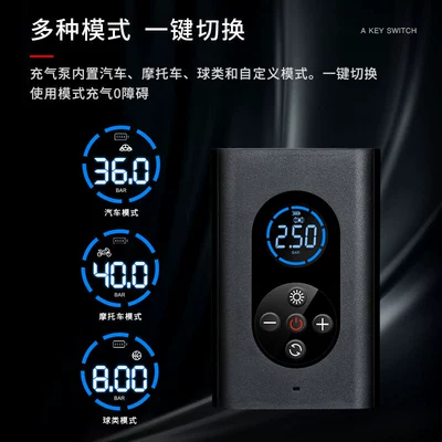 Car Inflatable Wireless Pump Intelligent Digital Display Car Electric Tire Inflation Mini Portable Automatic Car Inflatable Pump