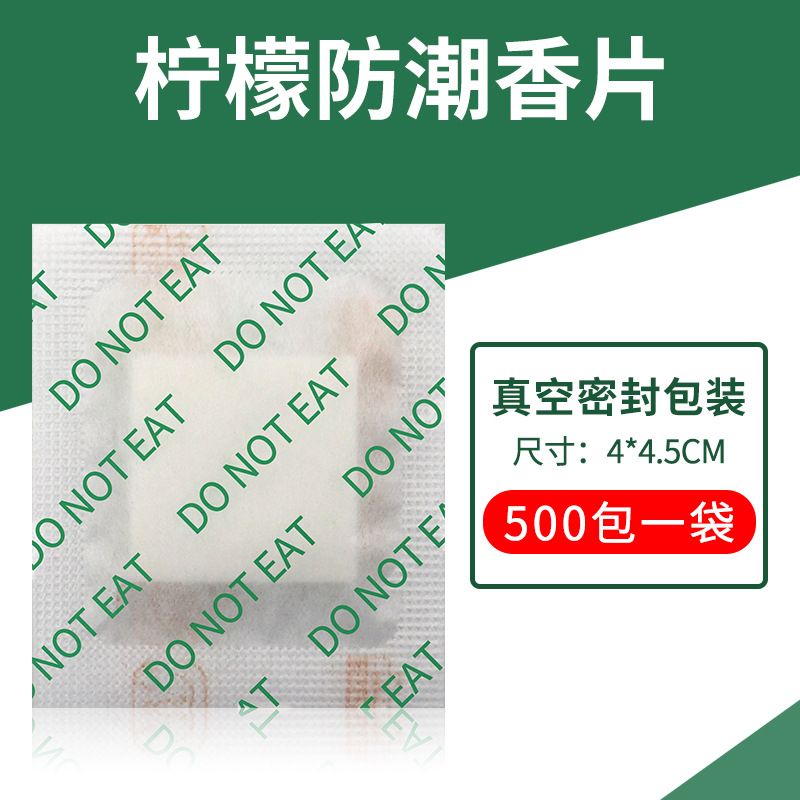 레몬 향기로운 슬라이스 500 팩