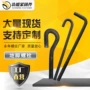 七字氧化发黑地脚螺丝