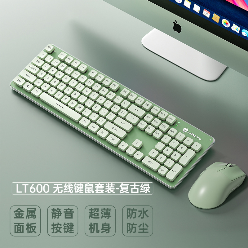 Langtu サイレントワイヤレスキーボードとマウスセット有線タイピング特別な感触の良いコンピュータゲーム男の子と女の子のオフィス|undefined