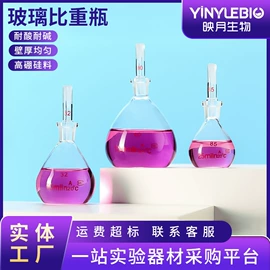 烧杯、烧瓶;其他实验室品;试管、滴管