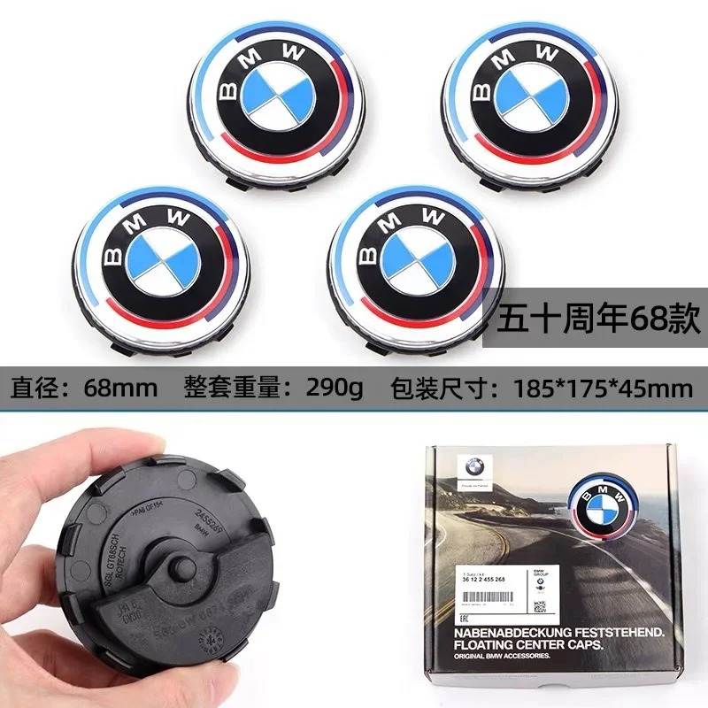 Para BMW X1 X2 cubierta de cubo de suspensión Thunder Joint Limited Edition 50 aniversario cubierta de ruedas