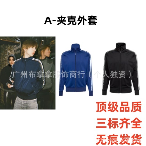 In-stock high-end celebrity-endorsed A-style new stand-up collar sports loose-fitting unisex jacket