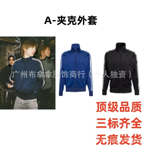 In-stock high-end celebrity-endorsed A-style new stand-up collar sports loose-fitting unisex jacket In-stock high-end celebrity-endorsed A-style new stand-up collar sports loose-fitting unisex jacket