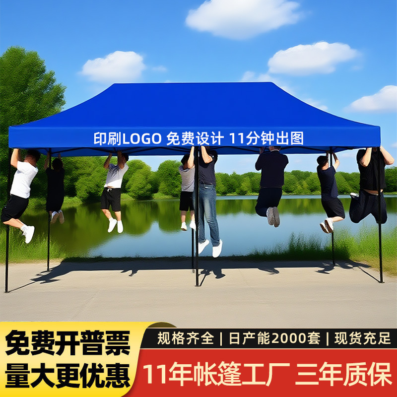 四脚大伞摆摊帐篷商用伸缩棚子遮阳棚四角雨棚户外防雨蓬顶布批发|undefined