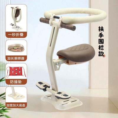 baby electric scooters, Motorcycle child seat - thickened-diamond-pattern-folding-cover-extended-fastener-foot-pedal-enclosure