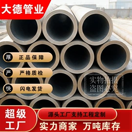 无缝管;方管;镀锌管