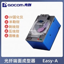 GOCOM���w�ɶ˙C���w��ĥ�CFTTH�۶˙C���w��ĥ���w����ɉ�����