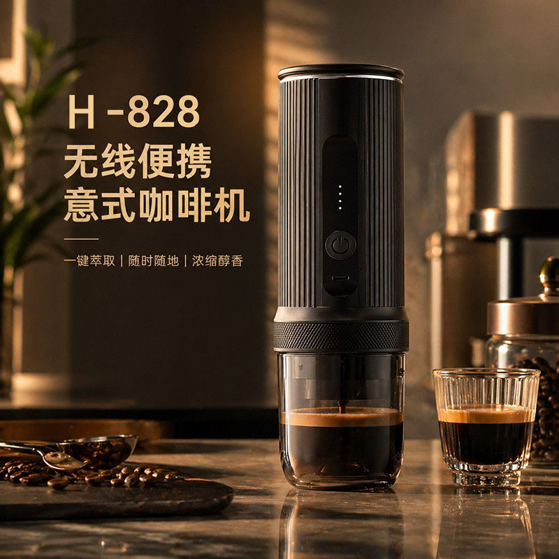 Portable coffee machine with wireless heating, outdoor mini electric American-style fully automatic CUP capsule cross-border coffee machine