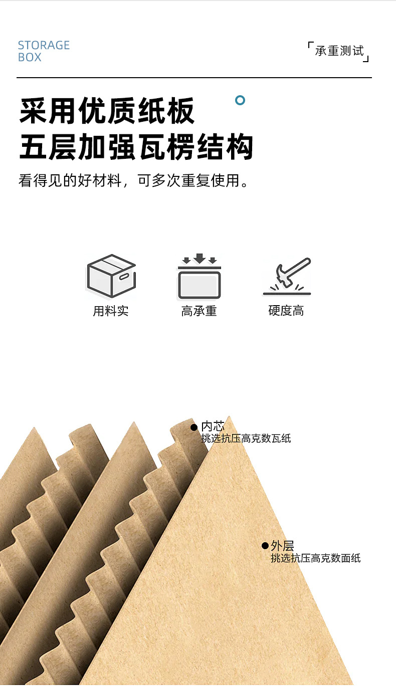 搬家箱_06.jpg