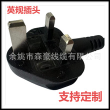 СӢҎƷ��β���_�弃�~�Դ�����C��ӡ�C�B�Ӿ�BSӢ���Դ��