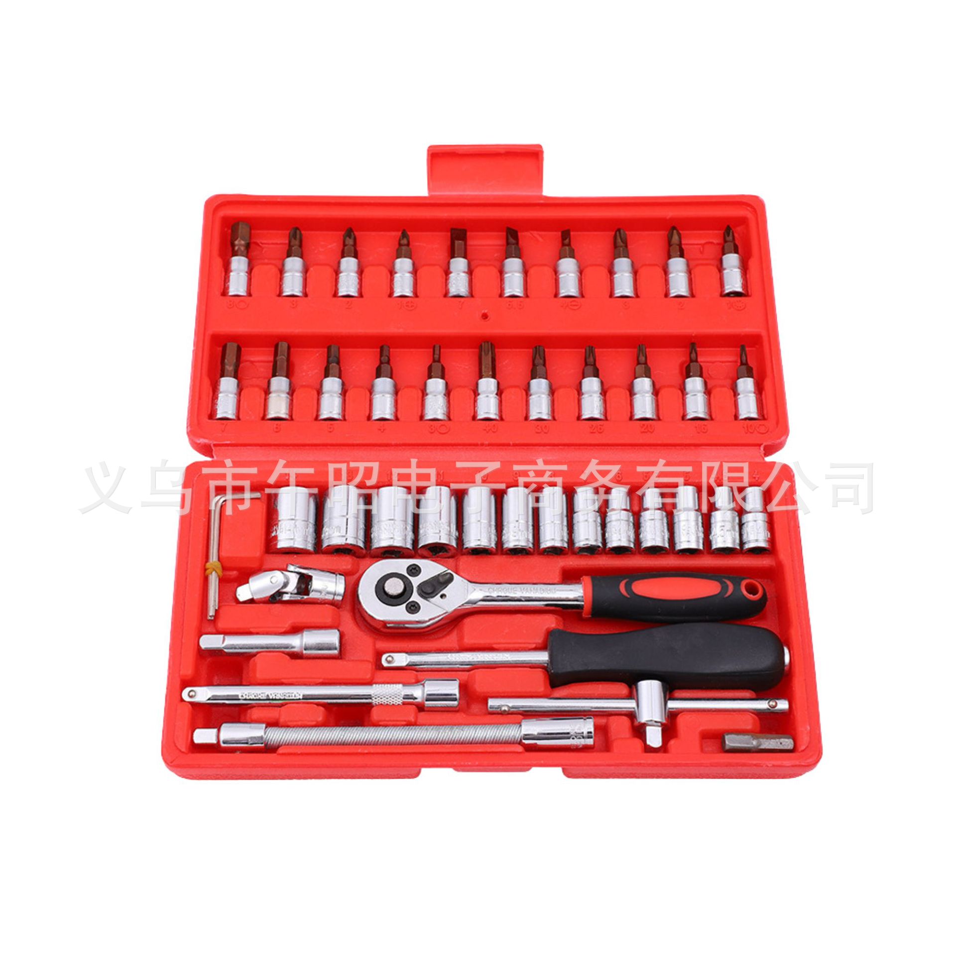 46 장 세트 작은 상자