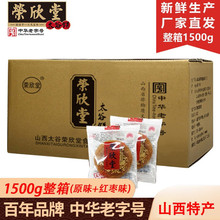 �s����̫����c�����e��ʳ���b��ԭζ+�t����1500g���֊A��