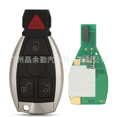 A.C.E.S class car key | Car Keys - 433mhz-31-keys