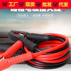汽车包夹保护电瓶连接线电瓶搭火线应急电源线过江龙线打伙线现货 Car Seat Gap Storage Box Multi-Functional Gap Storage Box Car Supplies Car Storage Bag Storage Ready Stock