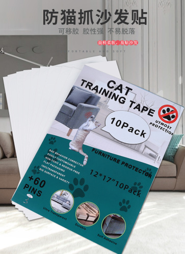 Pet Sofa Protection Sticker Star Furniture Cat Scratch Sofa Sticker PVC Transparent Removable Adhesive Sticker One Piece Dropshipping
