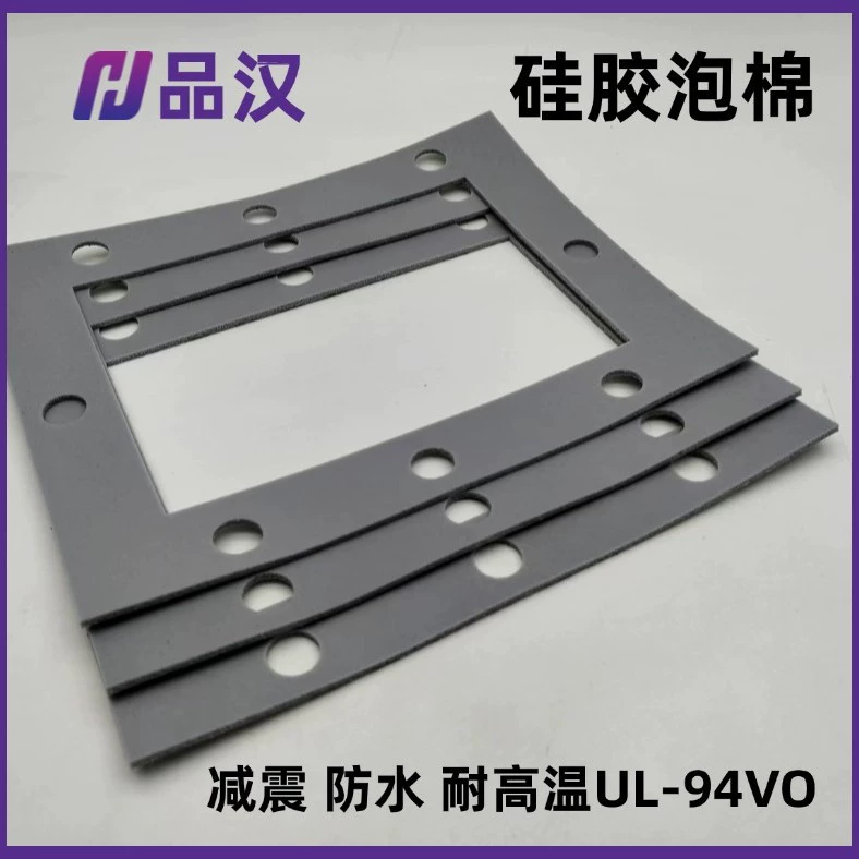 Серая пенополиуретановая прокладка для оборудования накопления энергии, огнестойкая и водонепроницаемая, для герметизации аккумуляторов новых источников энергии