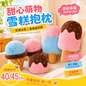 Ice Cream Pillow, Ice Cream Plush Toy, Cone Doll, Manufacturer Wholesale, Plush Doll, Sofa Cushion, Decoration