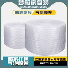 ĤlҴ䌒20CM50CMĤӺĭbĤ