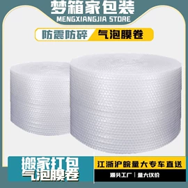 纸箱;收纳箱;拉伸缠绕膜