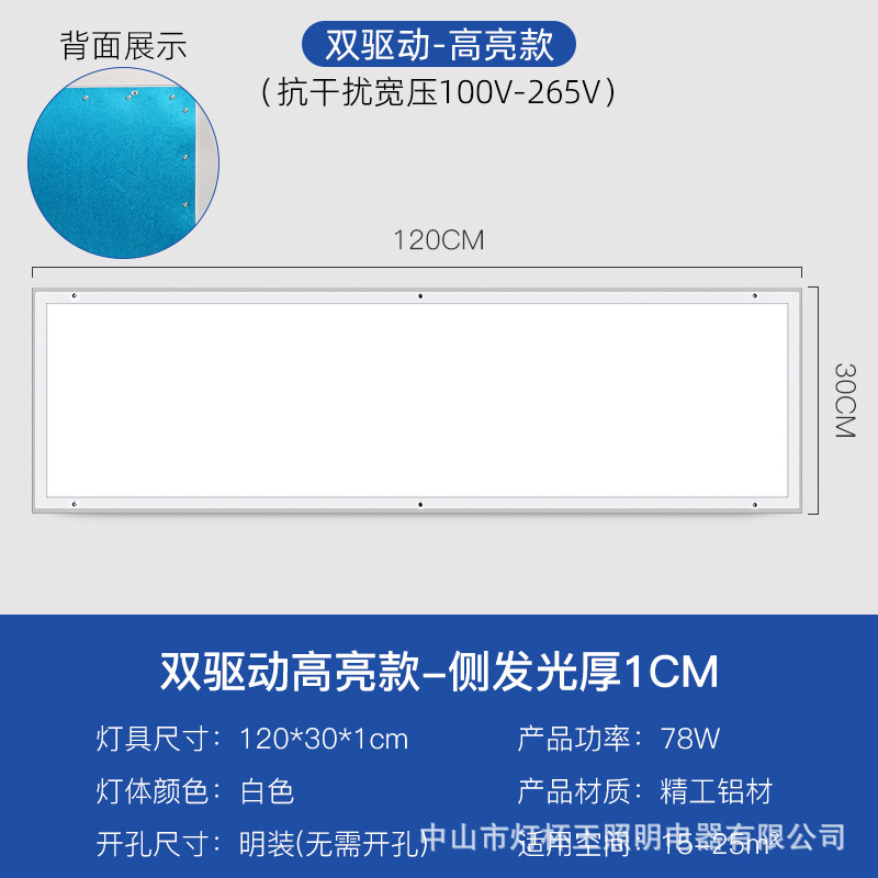 Lámpara de purificación Lámpara de panel LED 300 × 1200 taller sin polvo sala de operaciones de hospital lámpara de techo de laboratorio ilumina