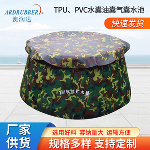 PVCܛ�wˮ��֧��ʽ�~�ؚ��ҿ��Ƅ��~�س����ռ�̎�� ���ܛ�w����