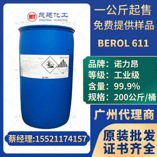 Berol611�����K�Z���� ���NP-10 ��Ч�����黯��611 ���ͳ�Ϟ