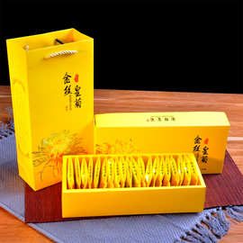 金丝皇菊礼盒装 大朵菊花茶独立包装花茶茶叶花草茶泡开9cm批发