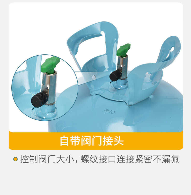 Qingtian R32 Inverter Air Conditioner Refrigerant High-Efficiency Freon Net Weight 9 kg 32r Genuine Product