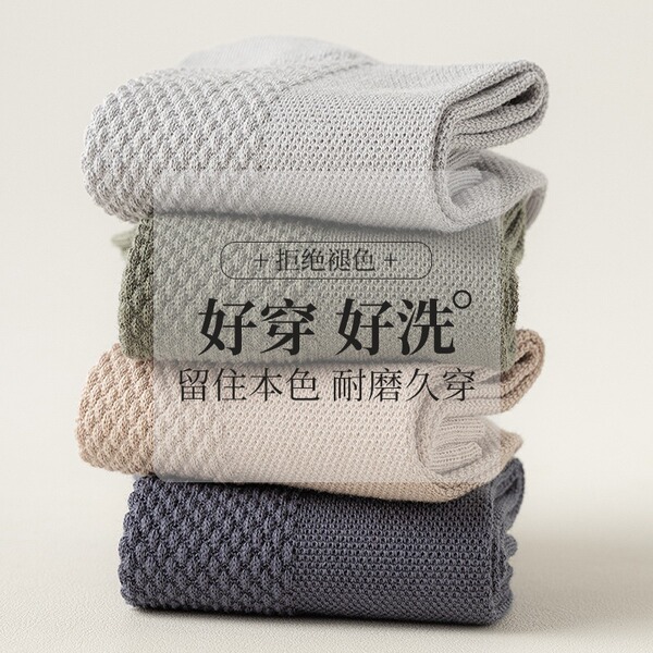 Summer ultra thin breathable men's knee socks