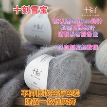 ѩ���켏ë�������ֹ�����diy�����ѶY��ñ�Ӈ������羳���S���l