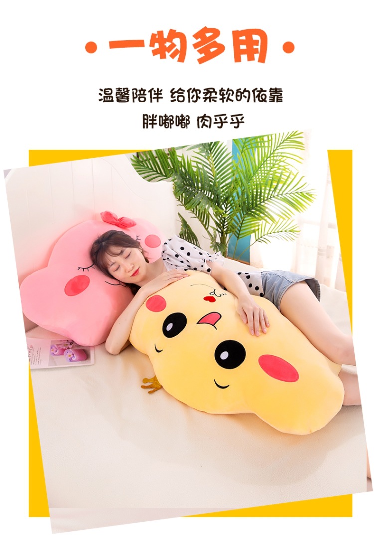 云朵抱枕 (8).jpg