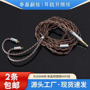 MMCX���C�������ֹ������Ĺɶ��C�l������mp3�����|���C���l��