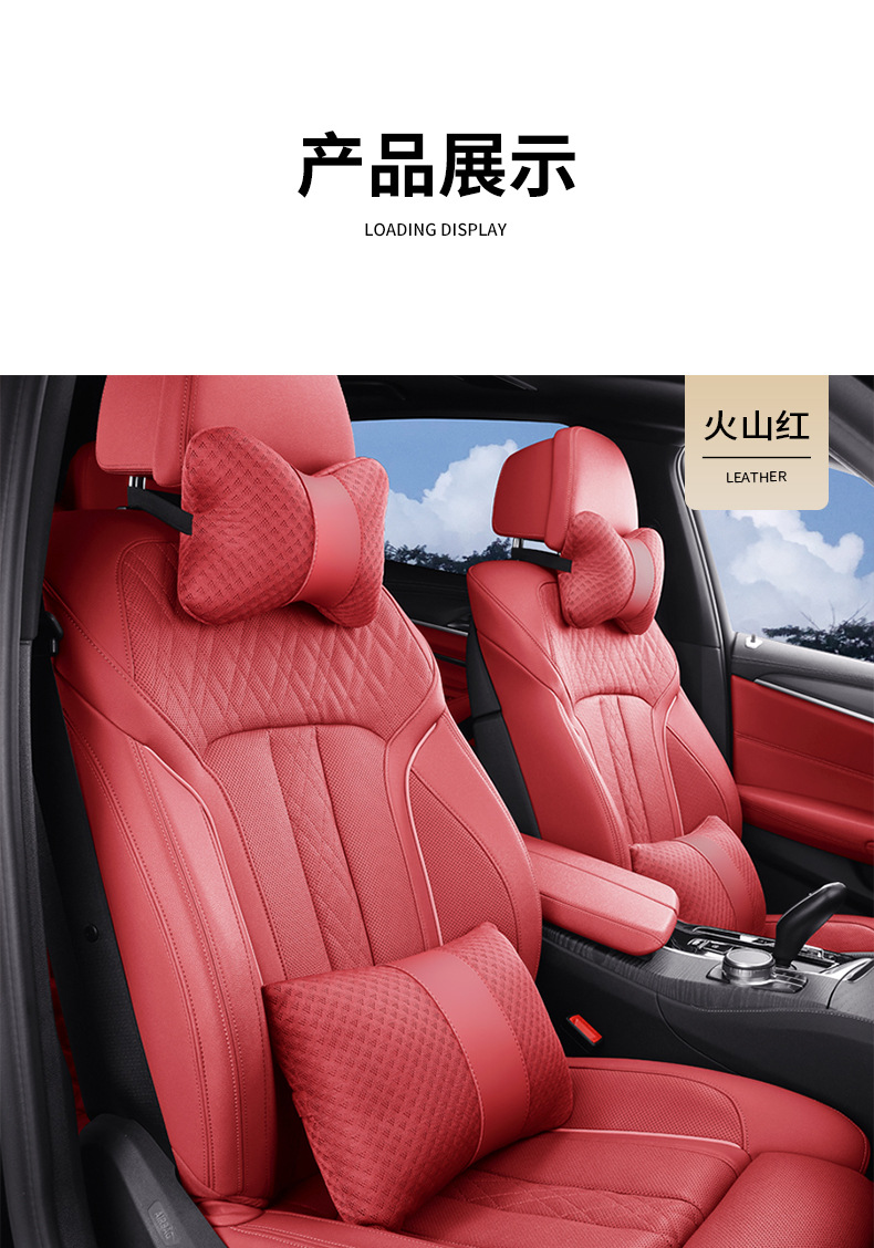 Car Headrest Summer Ice Silk Neck Pillow Car Pillow Neck Pillow Four Seasons All-purpose Pillow Neck Pillow High-end