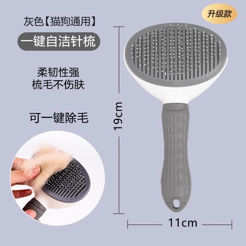 대형 패널 마사지 빗 [마사지 빗, 원클릭 제모] 그레이