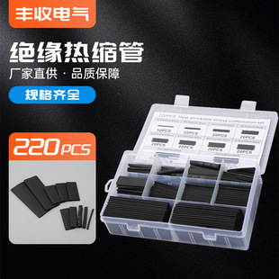 220PCS��s�ܺ��b�^���׹�늾����o�ה������ޏͽӾ��տs����ȼ