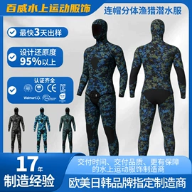 儿童泳衣;潜水服;游泳辅助用品