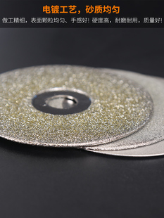 Diamond Grinding Disc, Diamond Cutting Disc, Marble, Jade, Glass Ceramic Grinding Polishing Disc, Grinding Disc