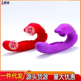 震动棒;情趣跳蛋;震动环/夹