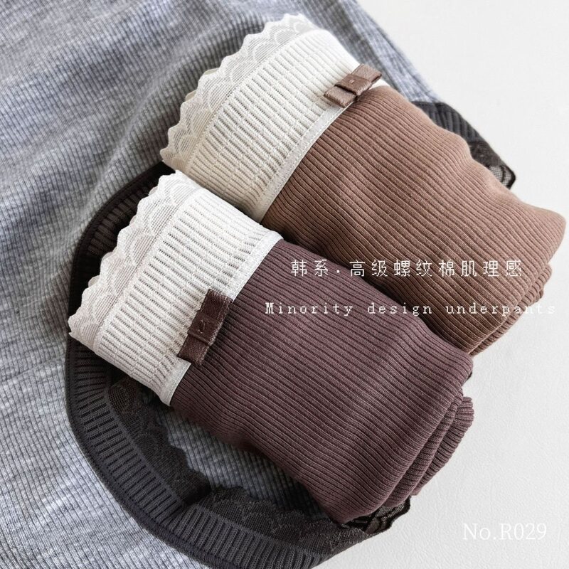 Xiaolan French-style romantic lace panties, modal mid-high waist, high elasticity, brown coffee color panties