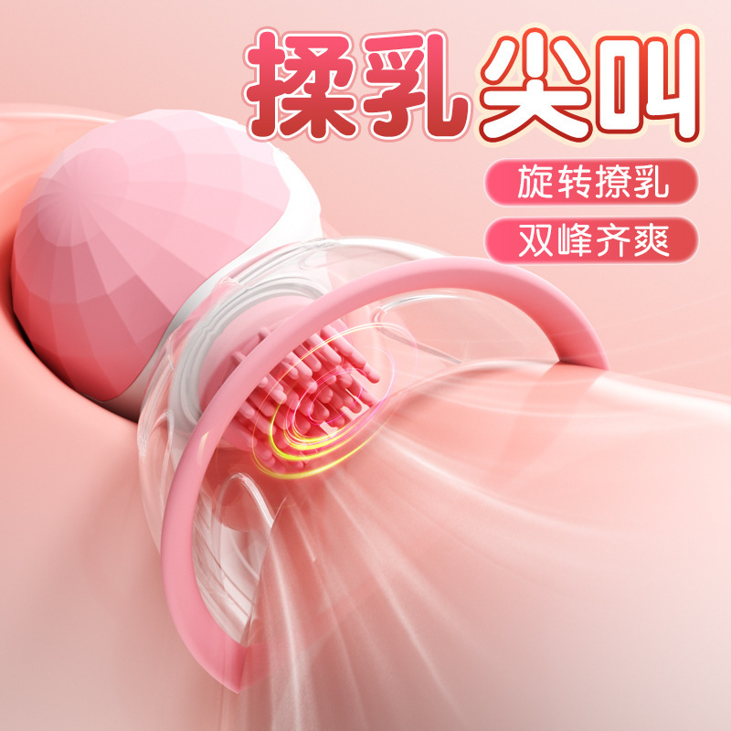 Chu Shu Yue taza de succión de pecho masturbación de pezones femeninas clips de pecho masaje eléctrico apellido de interés suministros mayoristas
