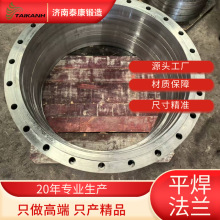 ̼䓰ʽƽmiڏflangeo\mݼyr