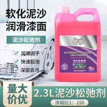 ��ɳ��ɢ���AϴҺ��ɳ�Ʉӄ���s�ɳ�ȥ��������ϴ܇Һ��Ͱ�����