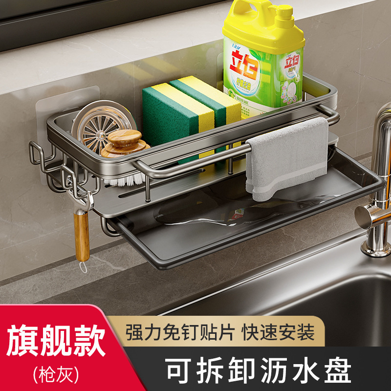 台所の雑巾棚穴なし棚壁掛け式家庭用排水収納棚水槽バスケット用品卸売り|undefined