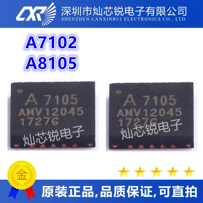 A7105 A8105 A81X05 A71X05AQFI/Q A71X06AQFI/Q A7106 A7102 A7105 A8105 A81X05 A71X05AQFI/Q A71X06AQFI/Q A7106 A7102