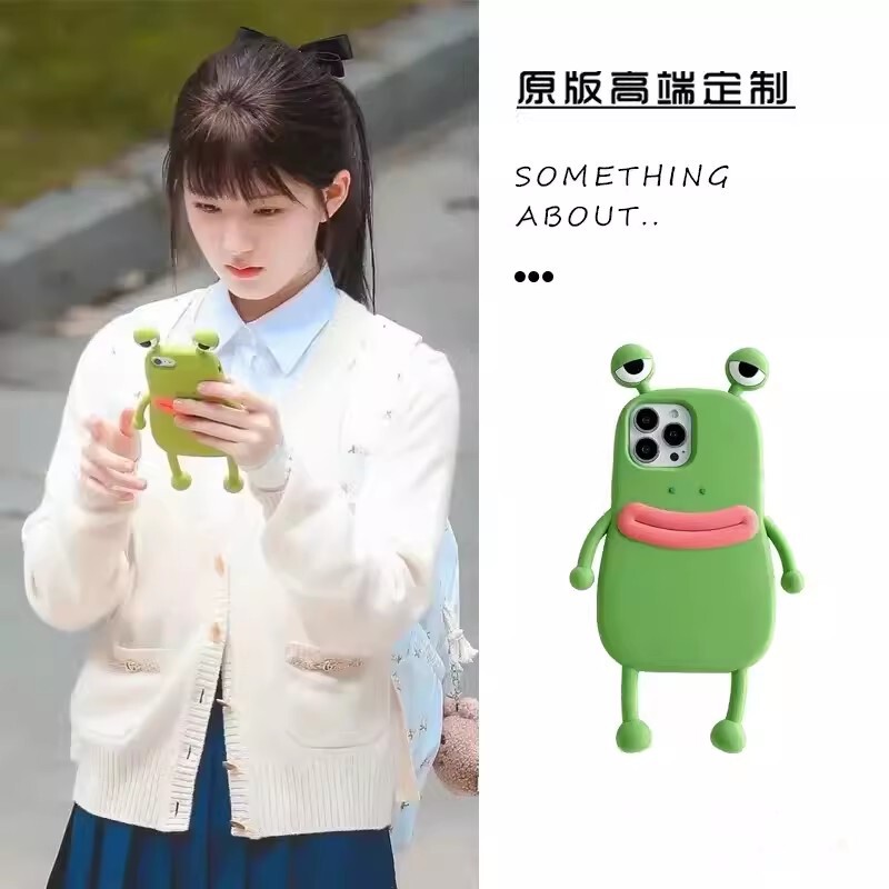 Zhao Lusi Sang Zhi Same Frog for Apple 16 Mobile Phone Case iPhone15promax New 13 Silicone 11