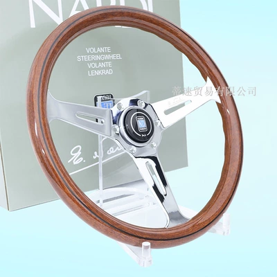 Steering wheel Retro Peach Wood Steering Wheel - electroplating-bracket