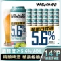 德国工艺烧烤罐装扎啤