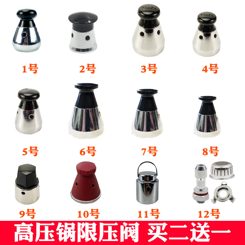 Suitable for aluminum alloy stainless steel high -pressure cooker…