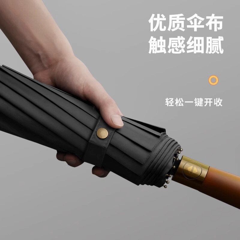 Thickened black rubber sunscreen UV protection dual-purpose umbrella automatic 12 bone wood handle wholesale printable logo